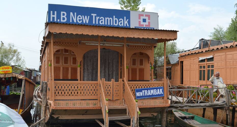 New Trambak Houseboat, Srinagar 1